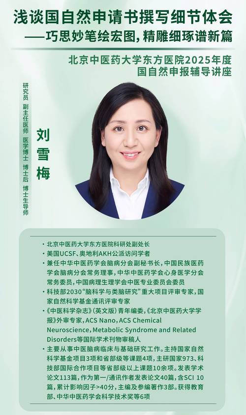 学生证_北京学生办理入台证_经济学类学生需考什么证