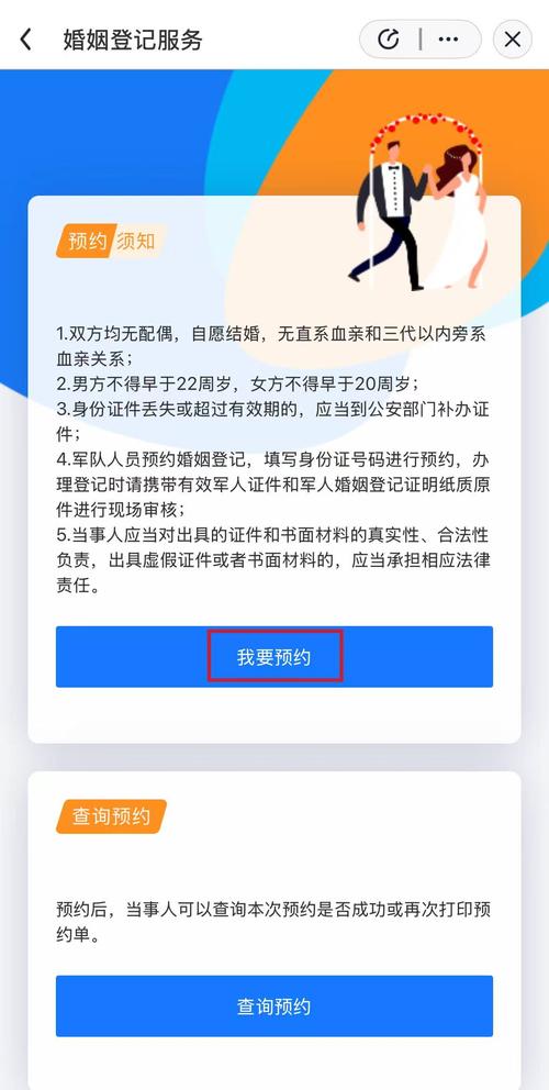 结婚证办理_办理结婚证流程最全详细清单_结婚证办理