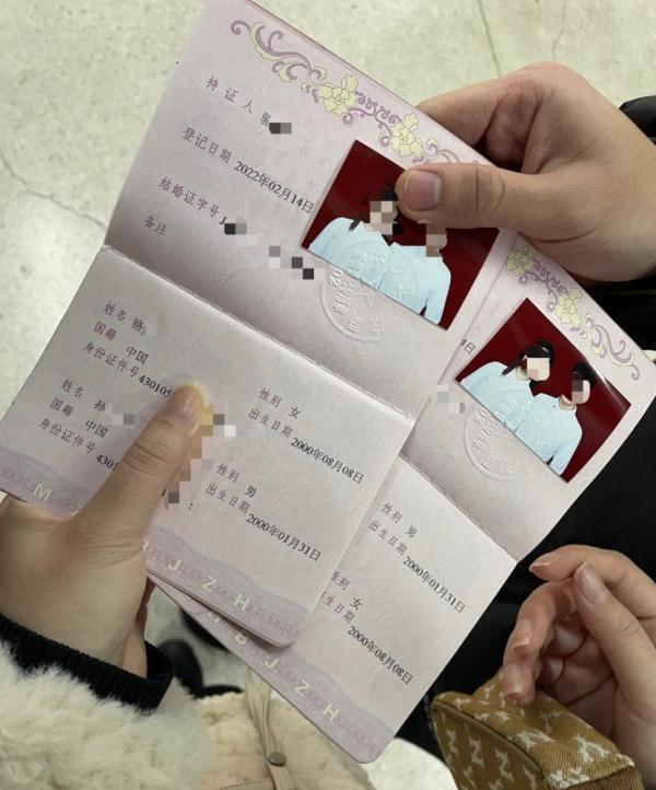 结婚证办理_结婚证办理_办理结婚证流程最全详细清单