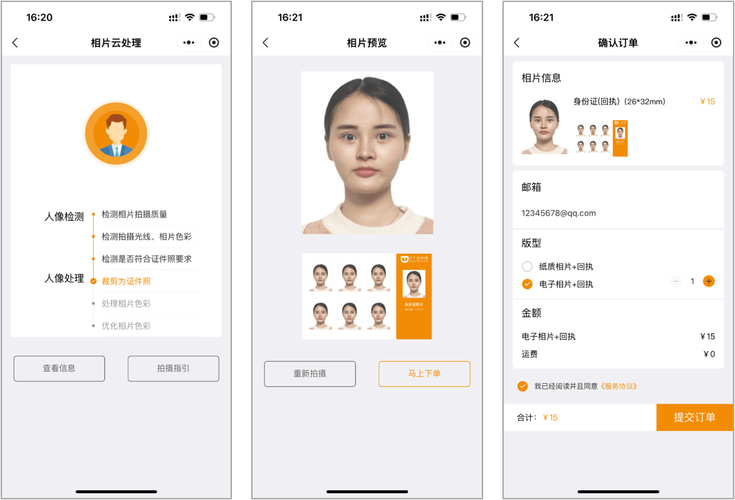 证件去哪办理_办理证件_证件办理去哪里